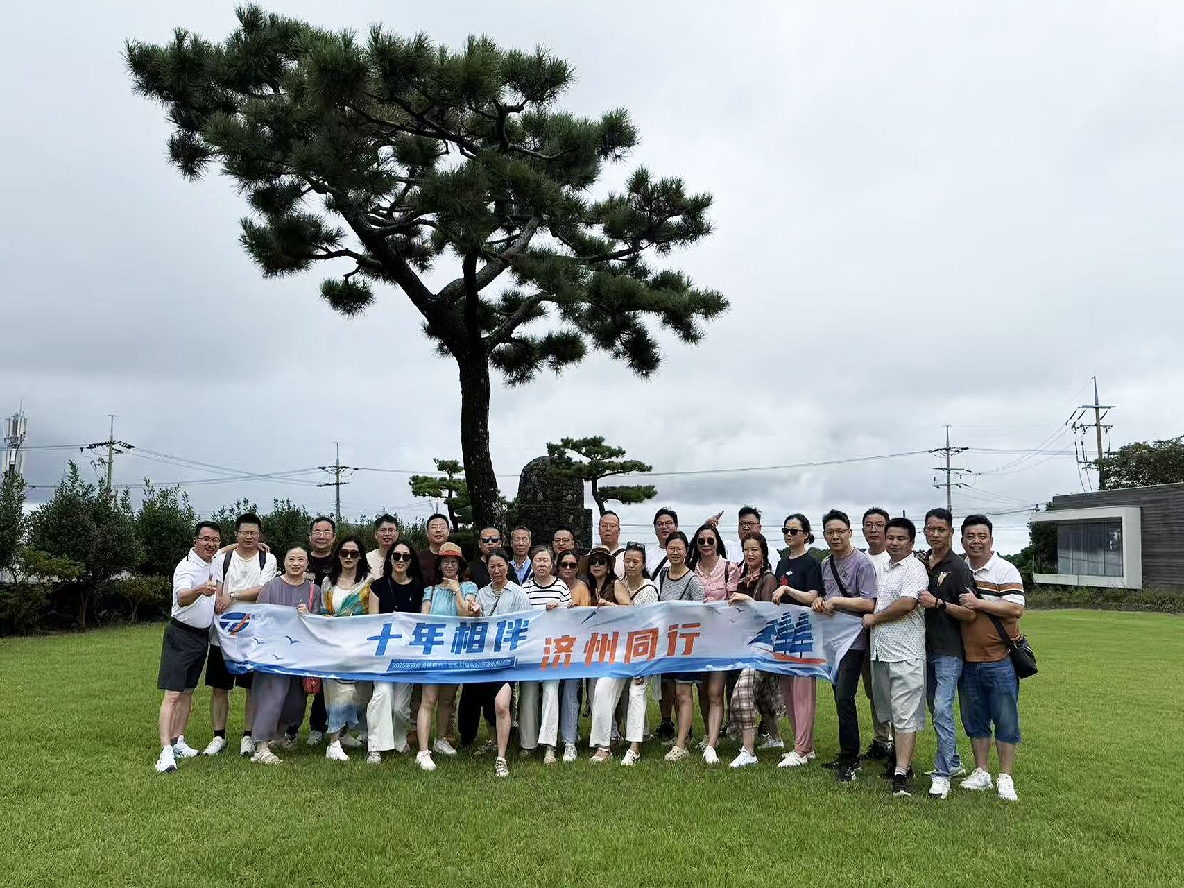 十年相伴，濟州同行 |2025年 通錦精密老員工七夕韓國之旅圓滿收官！