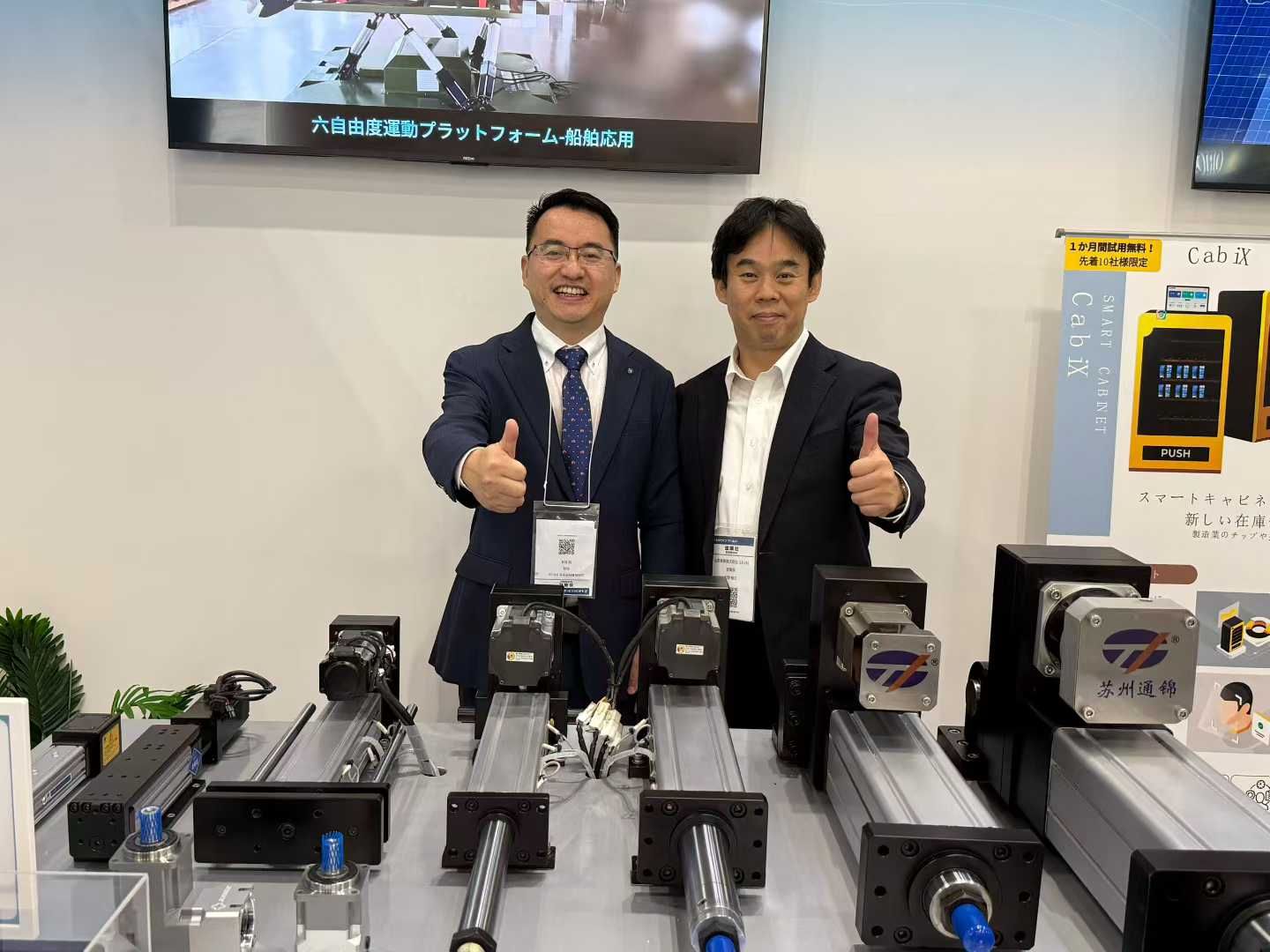 展會回顧 | 日本大阪工業展圓滿落幕，深化日本市場合作新篇章